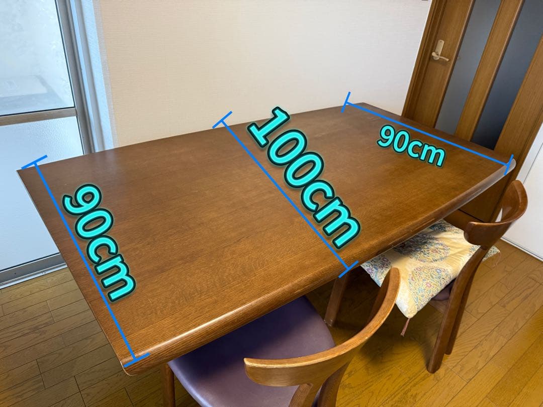 木製長方形テーブル ダークブラウン　引き取り限定