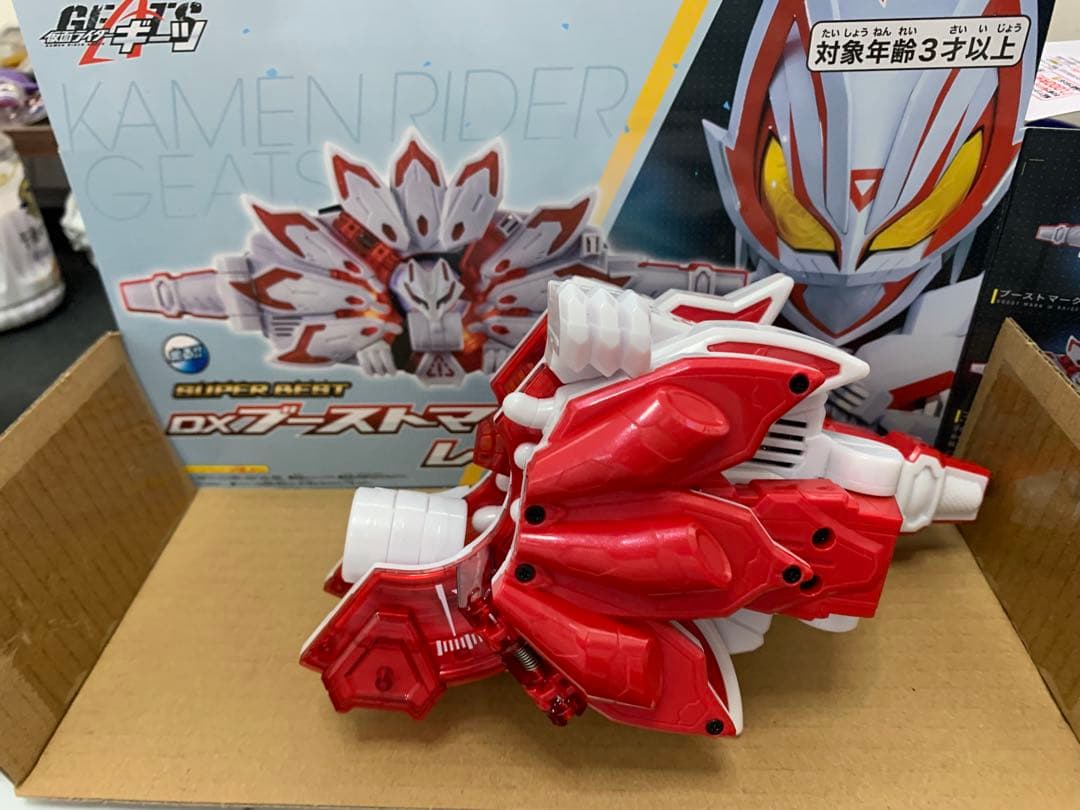 仮面ライダーギーツ ベルトセット