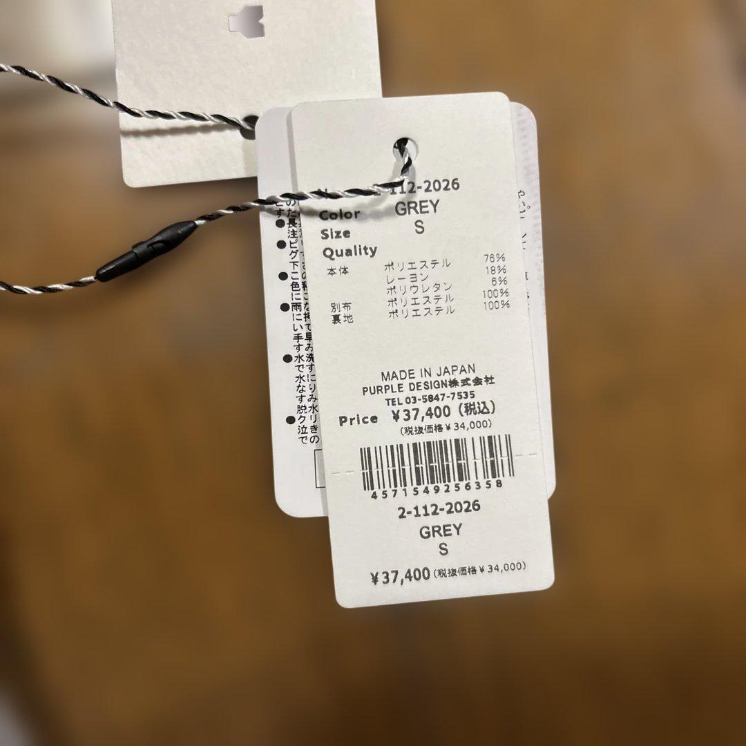 ディセンバーメイ レディースグレー ✖️ネイビーパンツ Sサイズタグ付き新品未使用