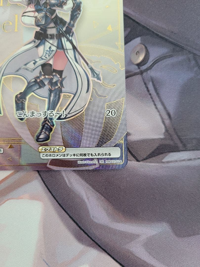 白銀ノエル HR UR セット エンチャントレガリア ホロカ