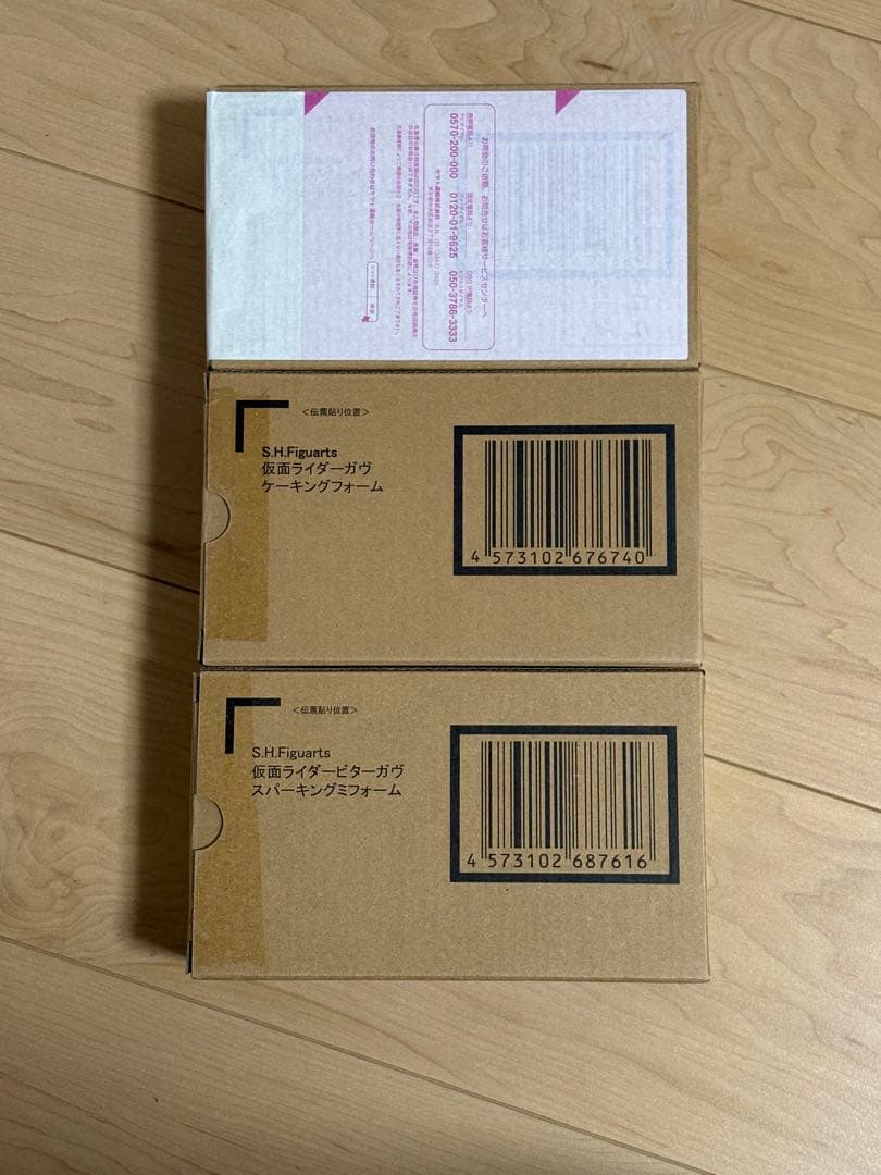 仮面ライダーガヴ フィギュアーツ ケーキング ブリザードソルベ ビターガヴ