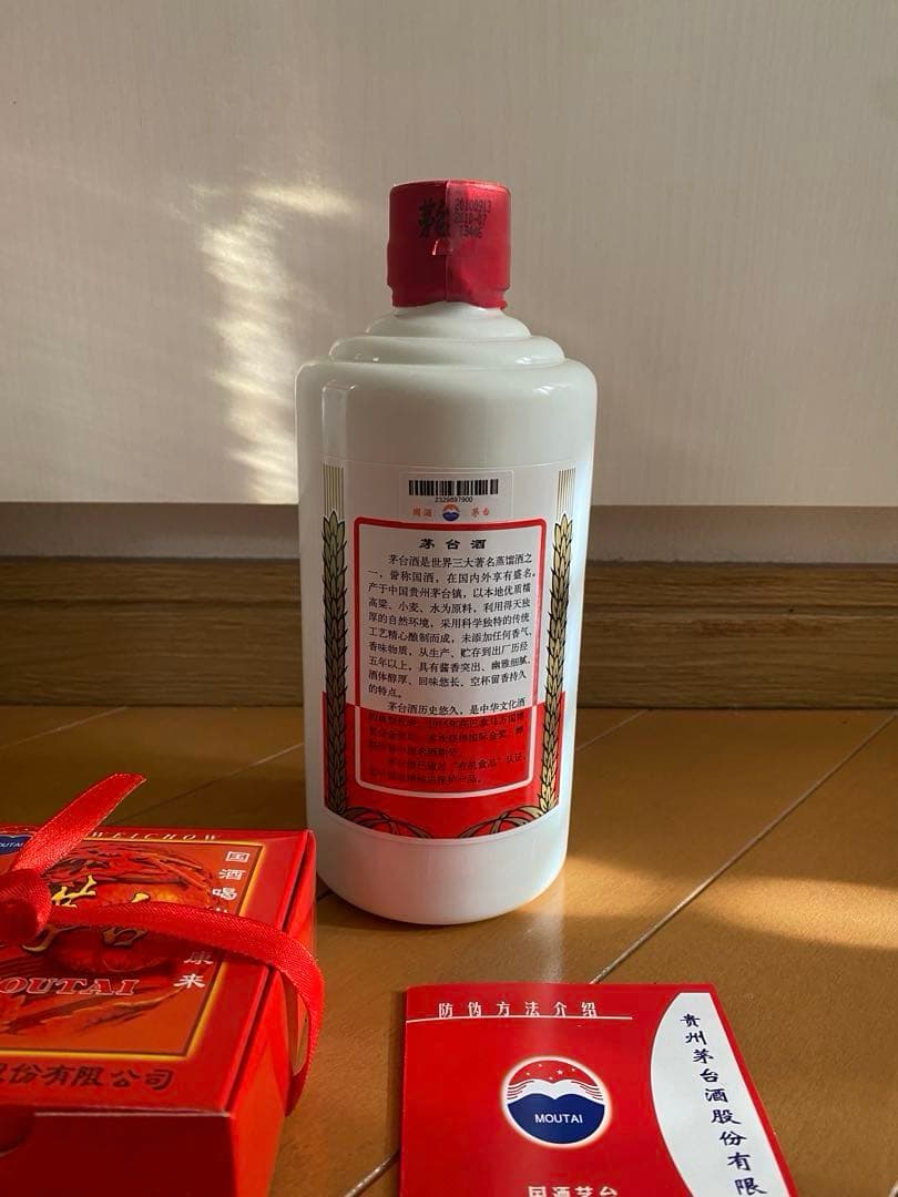 【2010年製】茅台酒 500ml 53% アルコール度数