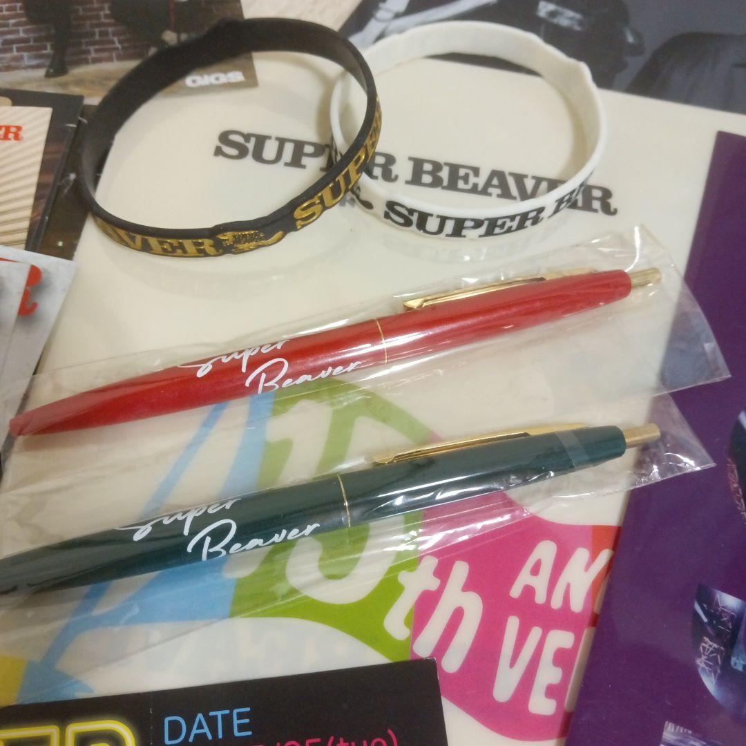 SUPER BEAVER ファングッズセット