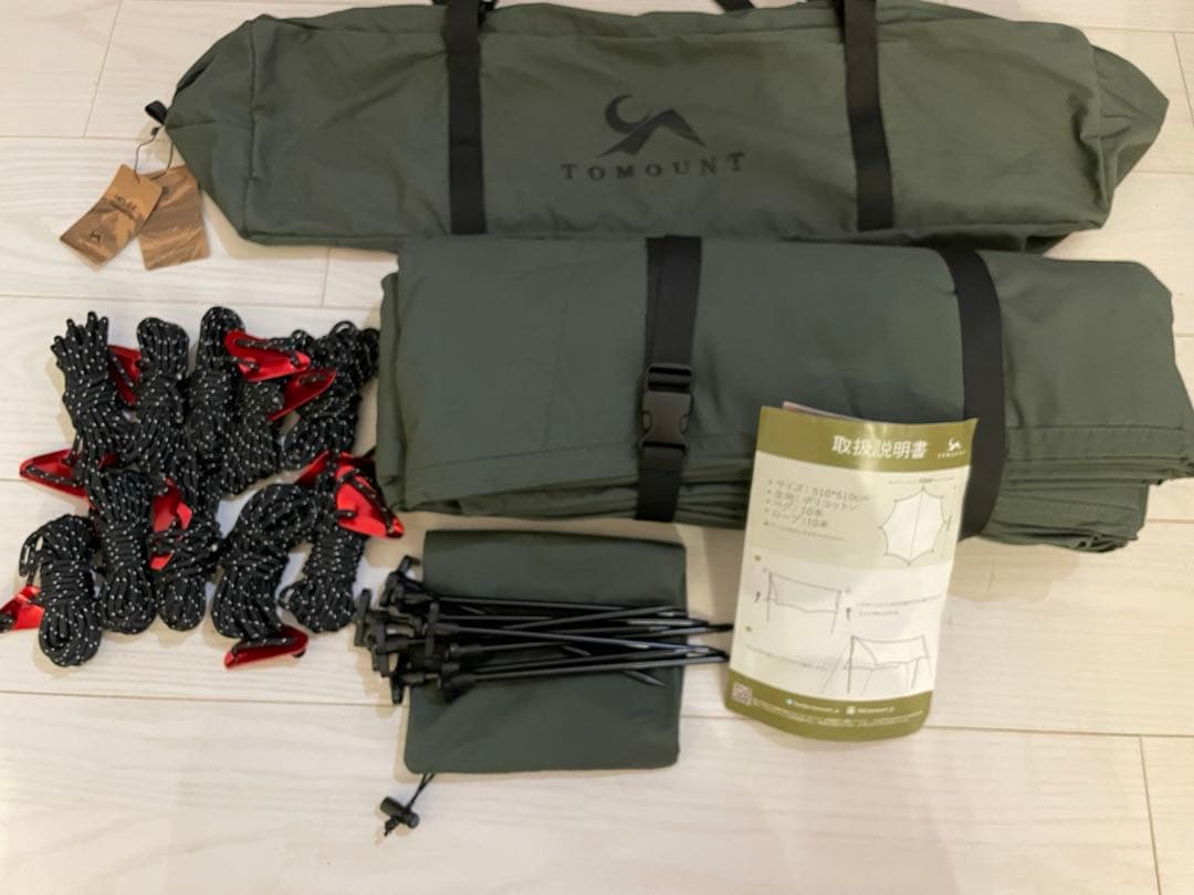 ☆*☆様 トモウント tc キツネ　タープ