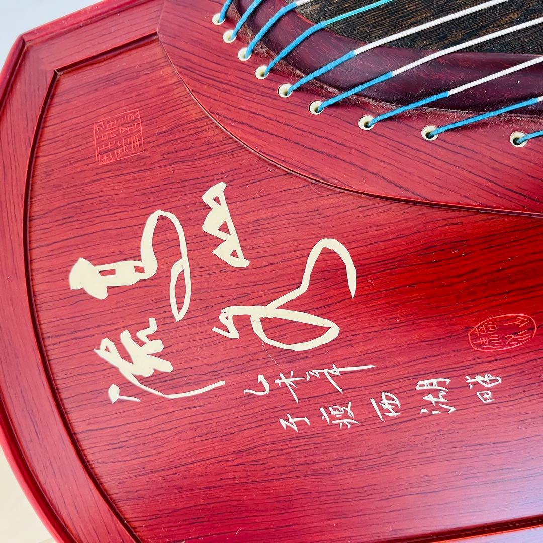 希少品　楽器 古箏 21弦 古箏 こそう 中国 伝統 弦楽器 ハープ 民族楽器