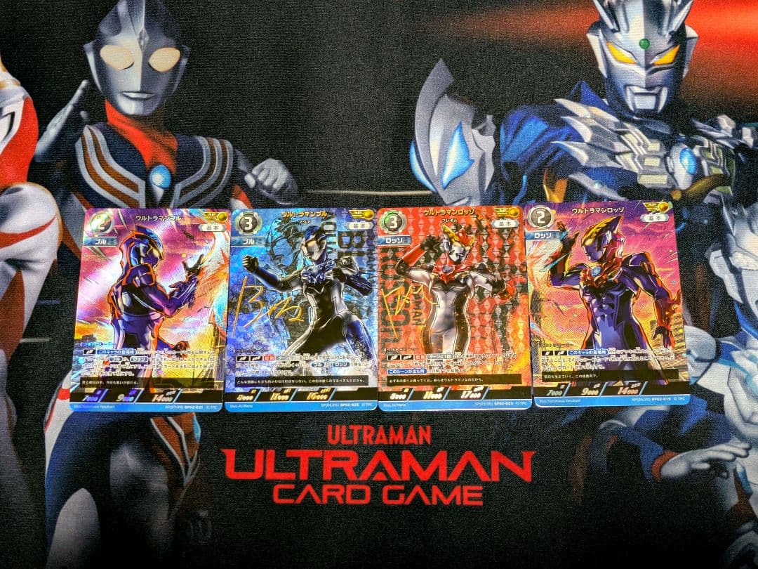 ウルトラマンカードゲーム ロッソ ブル AP SP セット ルーブ 4枚