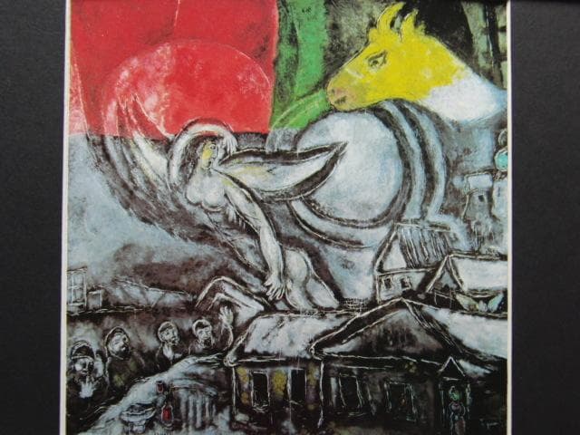 シャガール、【復活祭】、画集画、新品高級額 額装付、状態良好
