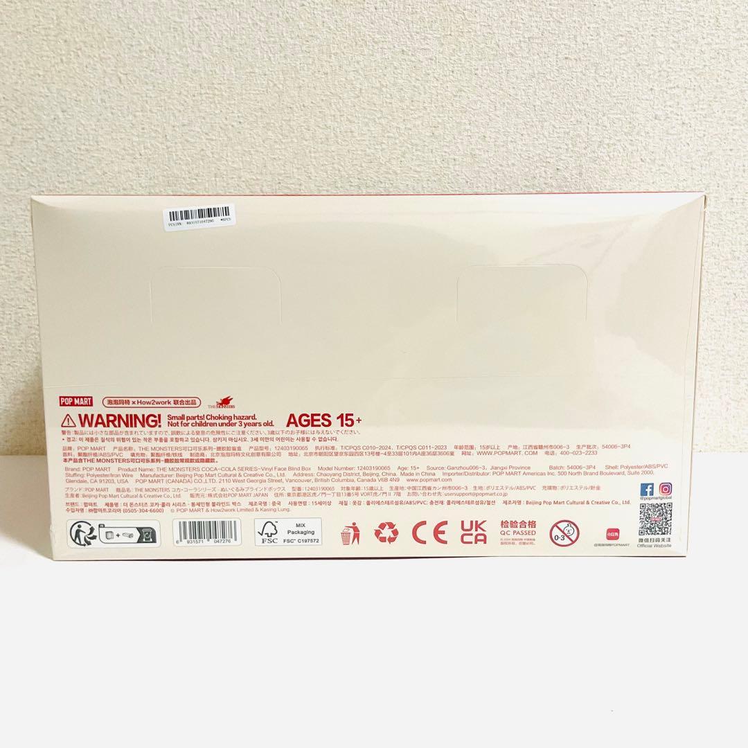 【正規品】THE MONSTERS ラブブ　コカ・コーラ シリーズ
