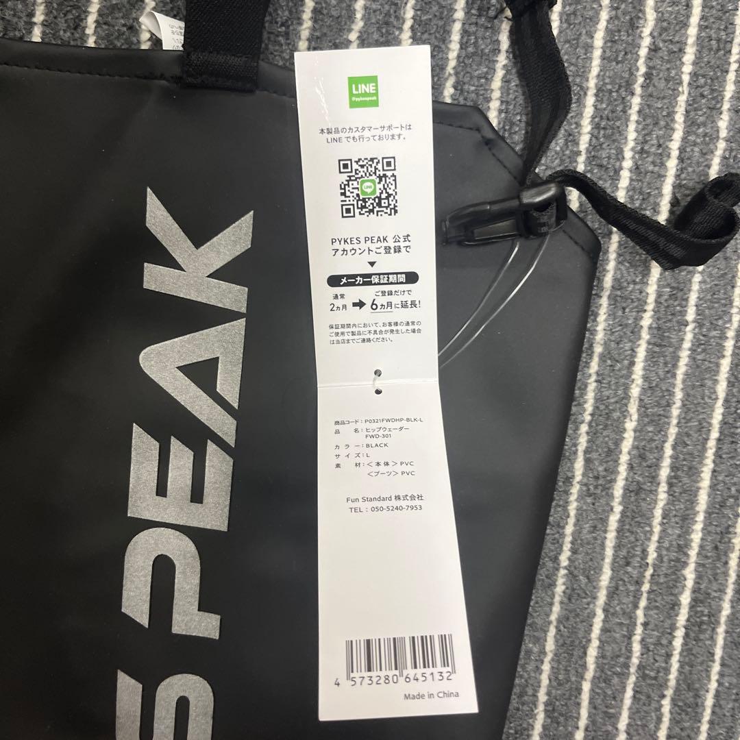 新品シマノライフジャケット 他