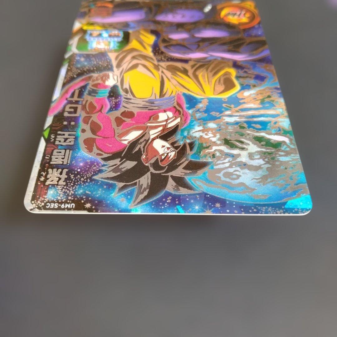 s*u様 スーパードラゴンボールヒーローズ　um9-sec 孫悟空:GT