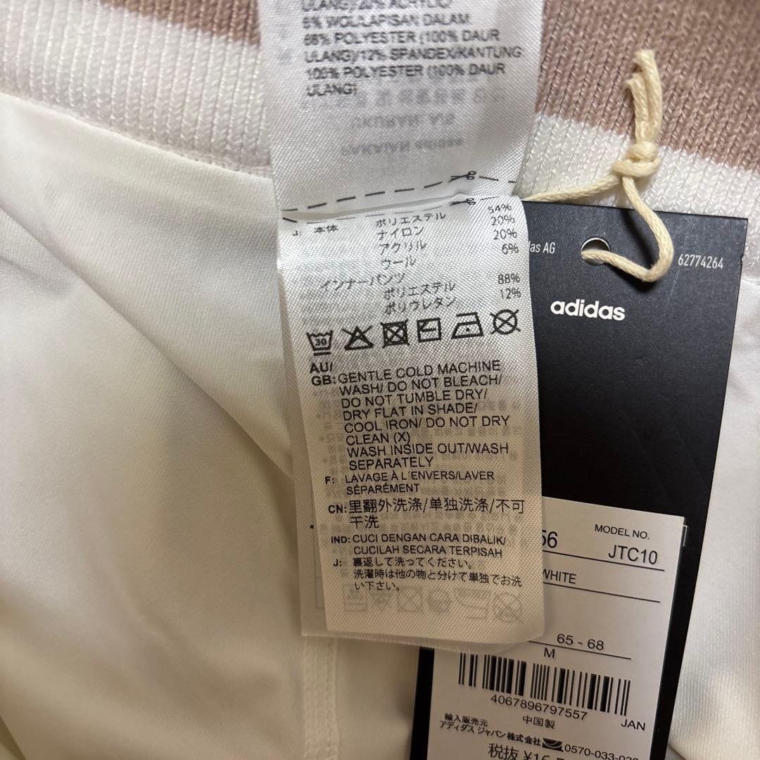 おぎこ adidasニットセットアップ セーター＆スカート秋冬M