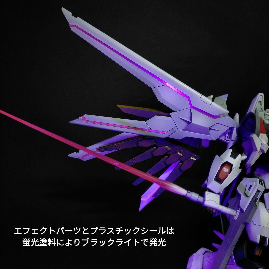 HGCE マイティーストライクフリーダムガンダム 全塗装完成品(胴体延長改修)