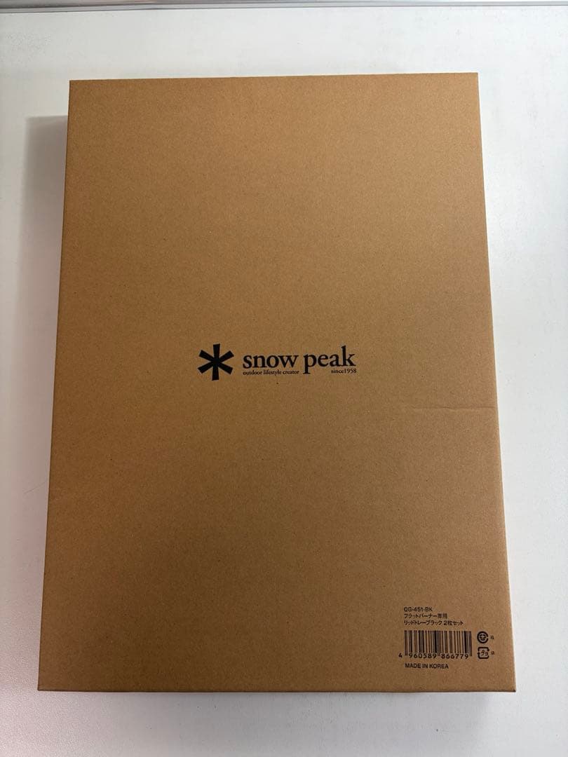 新品未使用品⭐︎ peak フラットバーナー専用リッドトレー黒2枚セット