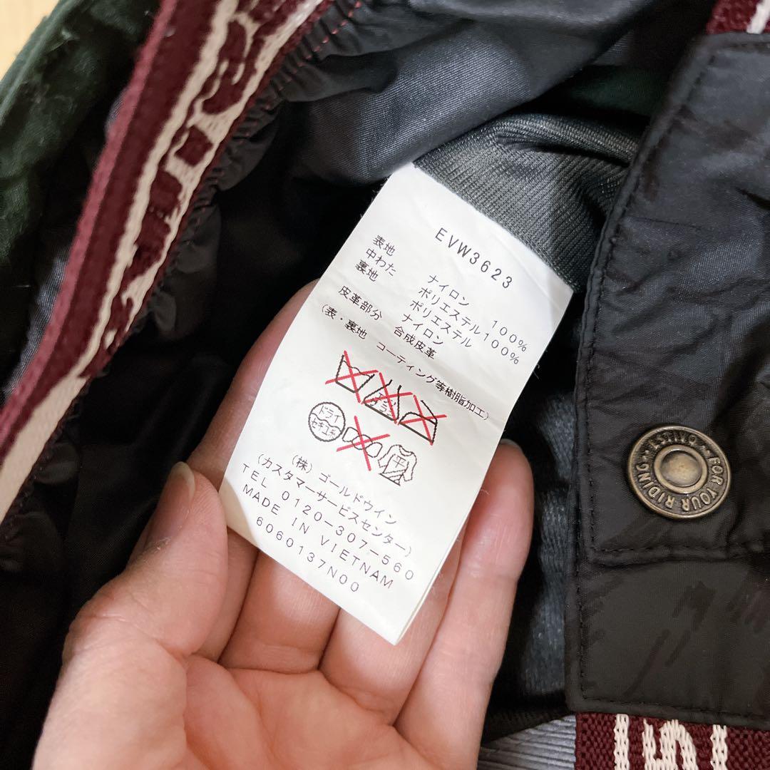 【美品】Mサイズ　スノーボードウェア　白　グリーン　上下セット ESTIVO