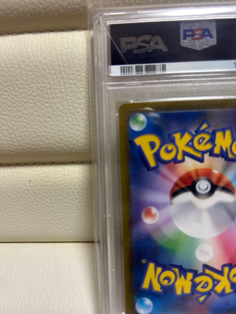 ポケモンカード　ナンジャモsar 096/071 PSA10 クレイバースト