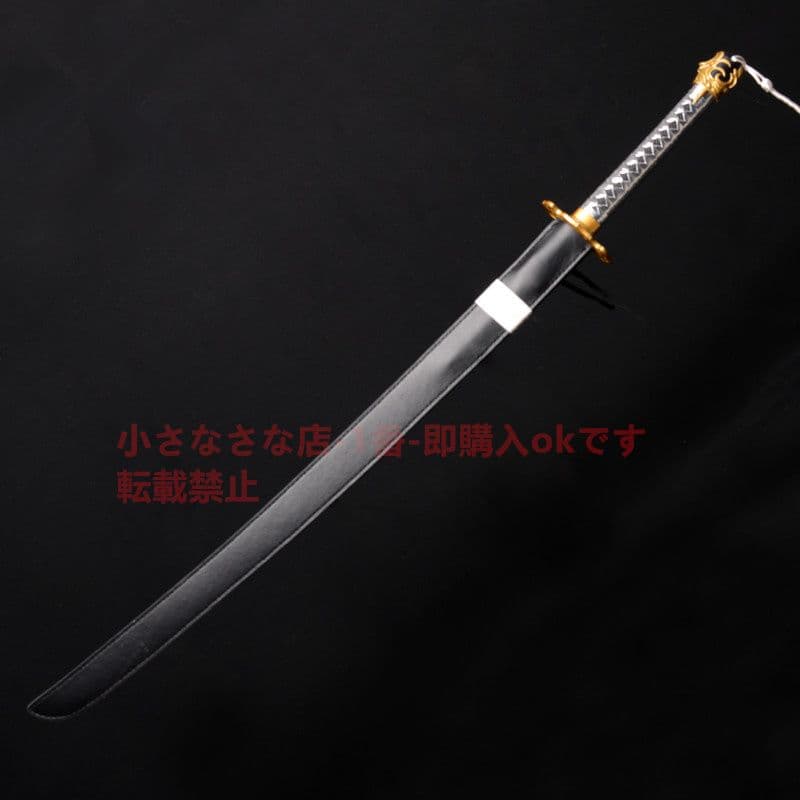 『ニール：機械紀元』2 Bお姉さん 古兵器 武具 模造刀·模擬刀 B 1本