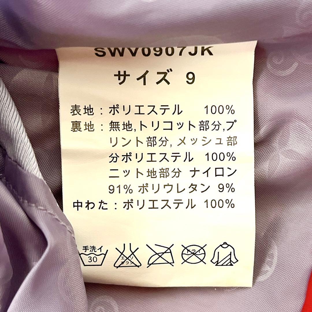 swivel レディース　スキーウェア　S〜Ｍ　スノボー　7号　9号　上下セット