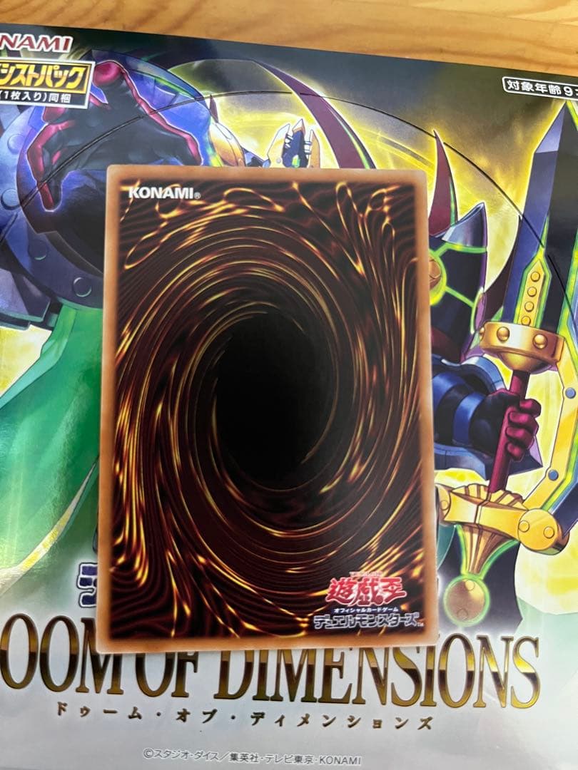 遊戯王OCG　教導の雷霆フルルドリス　プリシク