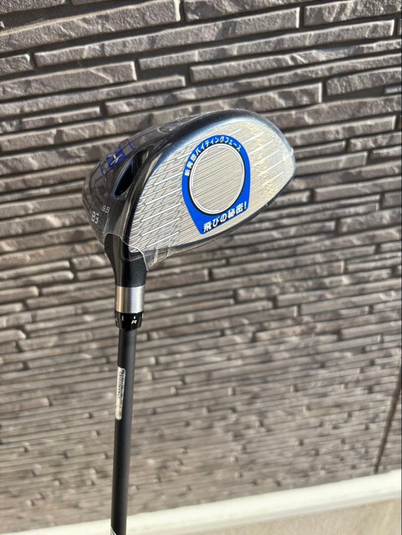 B3MAXドライバー