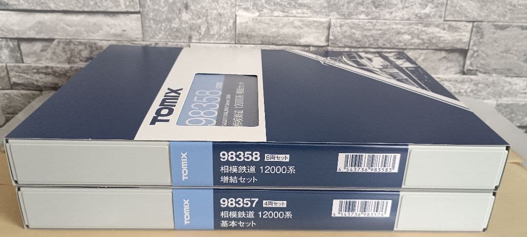 TOMIX 相模鉄道 12000 系 基本・増結セット 【再再生産 現行ロット】