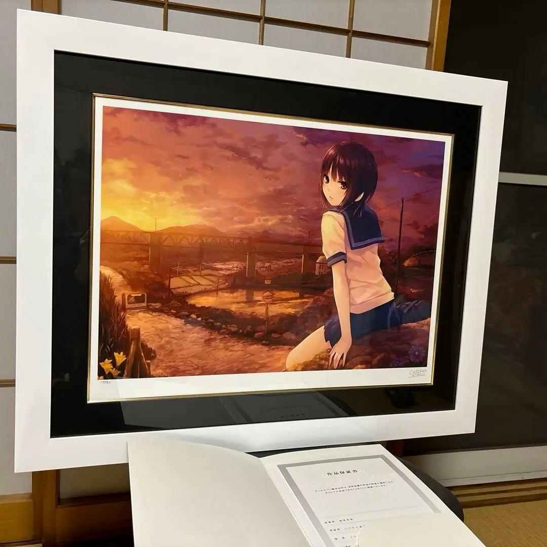 珈琲貴族先生　いつもと違う夕日　アールビバン　版画　45枚限定品　サイン入り