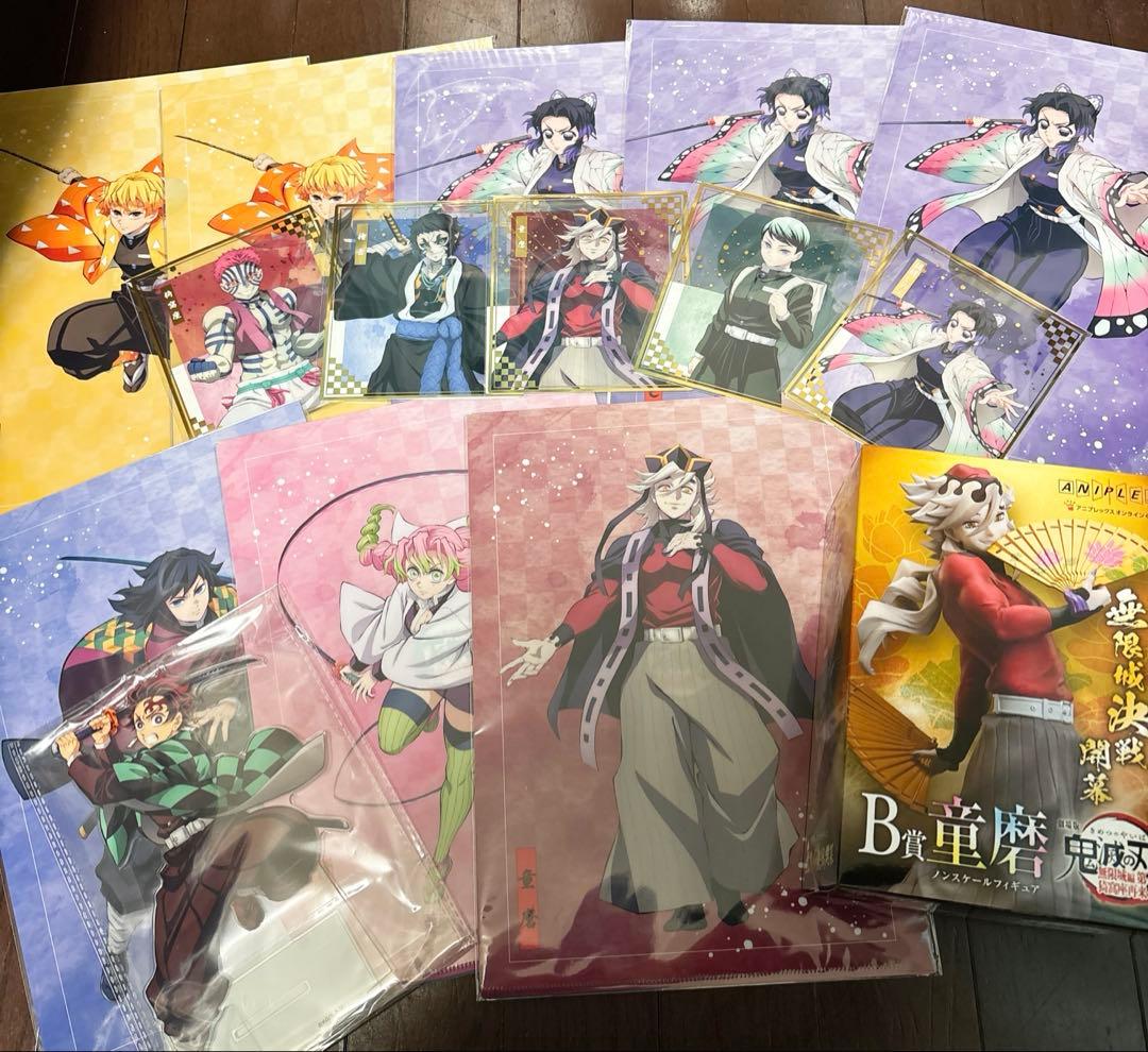 鬼滅の刃　アニメプレックスくじ　セット