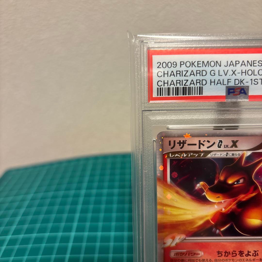 【PSA6 連番】 リザードンG LV.X LV.65 ギンガ団 001/016