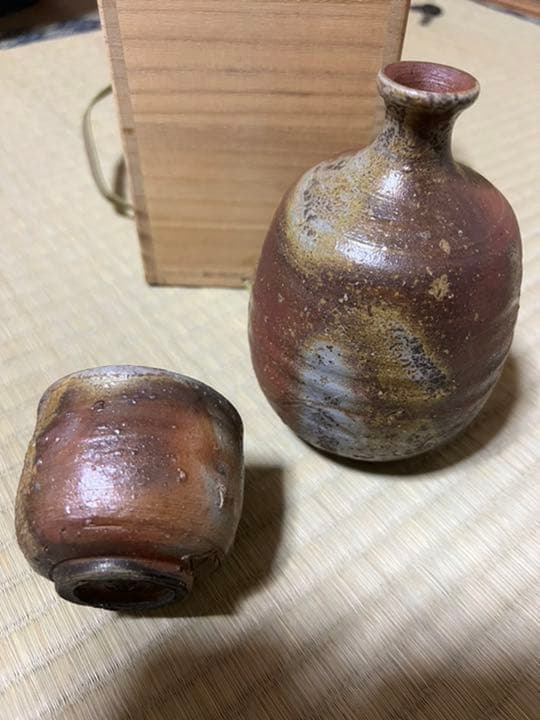 備前焼　人間国宝山本陶秀作　徳利ぐい呑