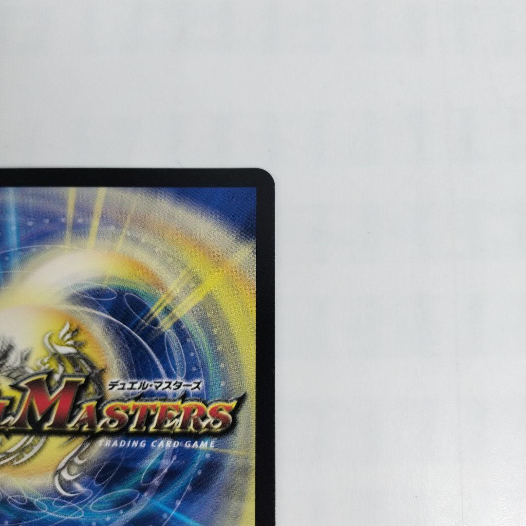 我我我ガイアール・ブランド 金トレジャー ガイアールブランド