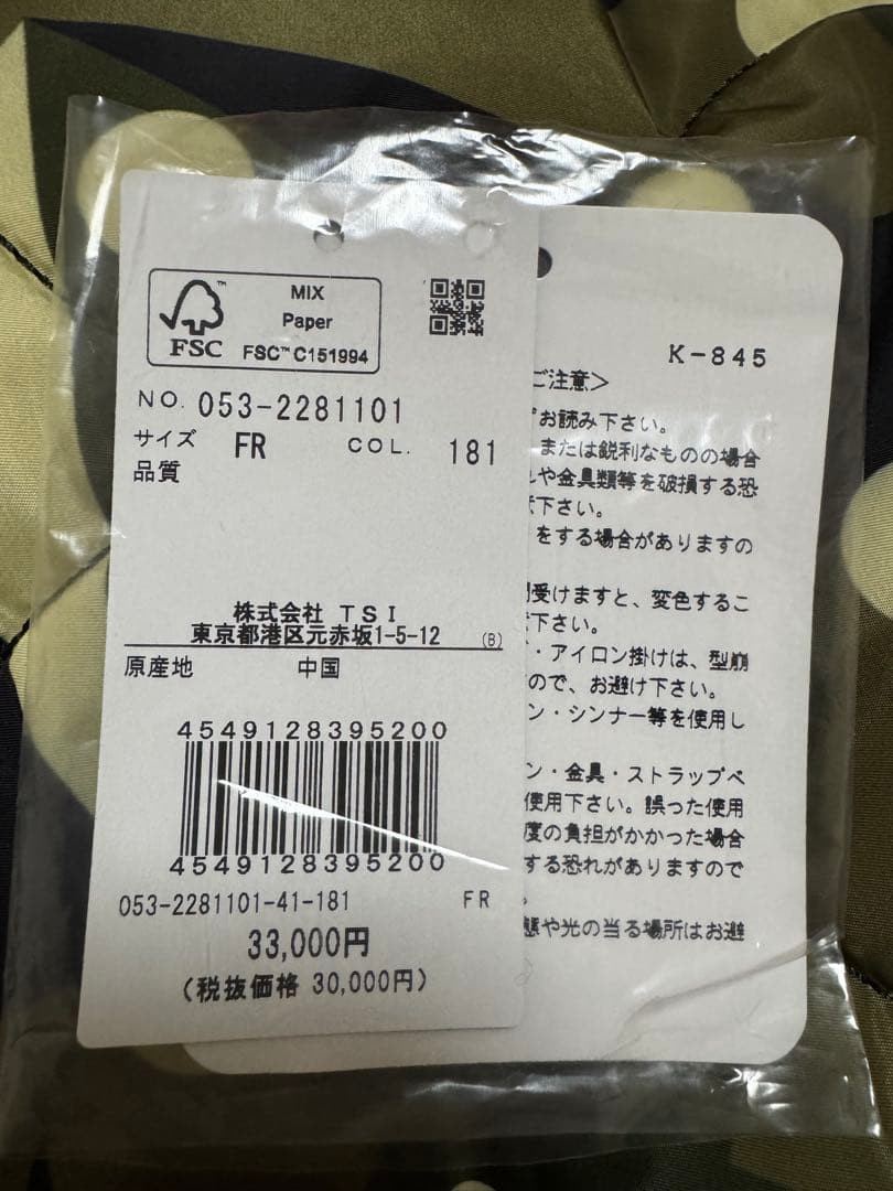 新品未使用⭐︎PEARLY GATES ゴルフロッカーバッグ