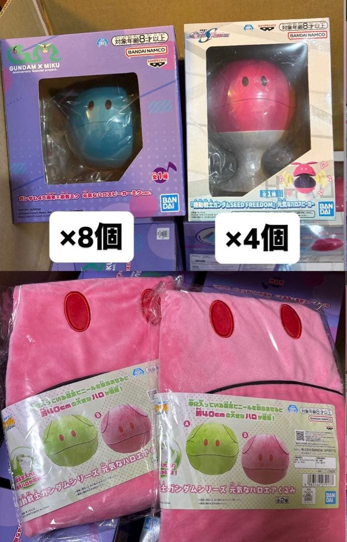 ガンダム　初音ミク　元気なハロスピーカー　元気なハロエアぐるみ