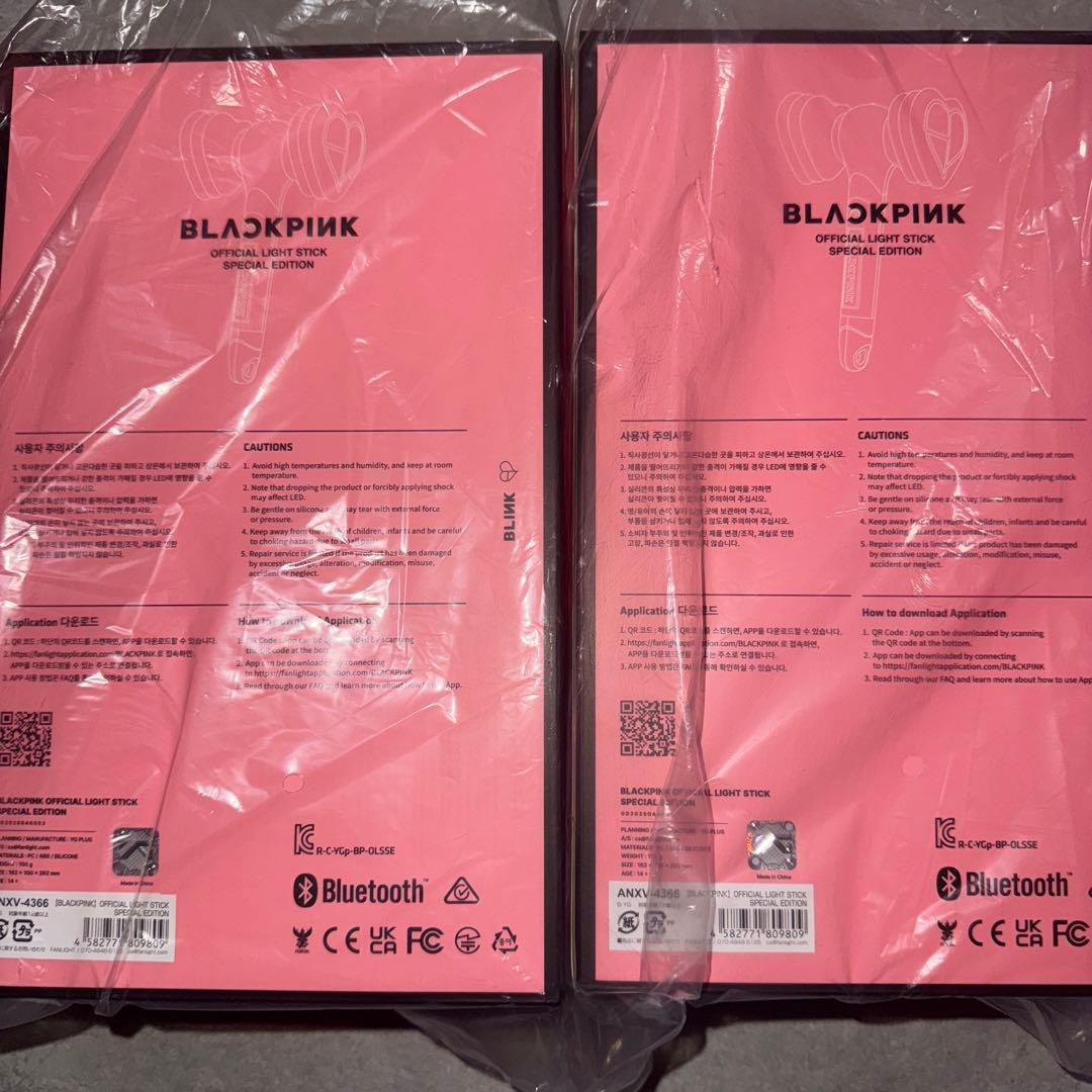 ２個セット　BLACKPINK ペンライト スペシャル 新品未開封　公式
