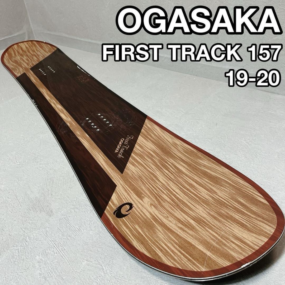OGASAKA FIRST TRACK 157 オガサカ FT スノーボード