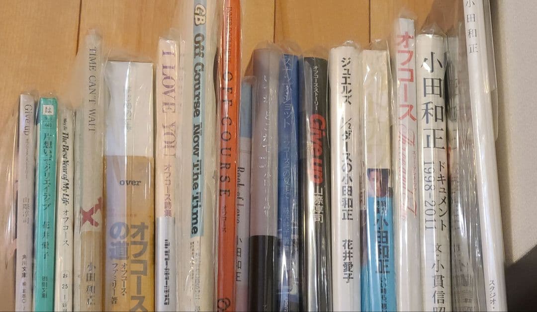 オフコース小田和正書籍セット