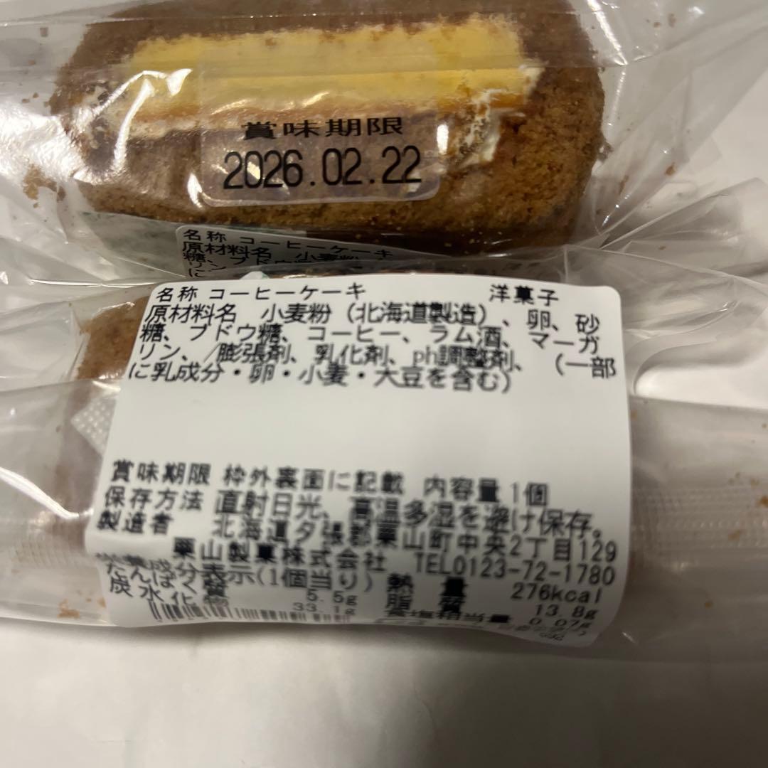 北海道限定♬︎♡六花亭 霜だたみ、おかげさま、チョコブラウニー