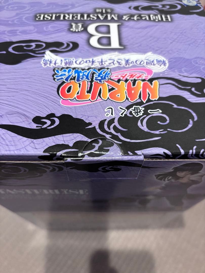 ナルト 一番くじ　B賞 ヒナタ ラストワン セット