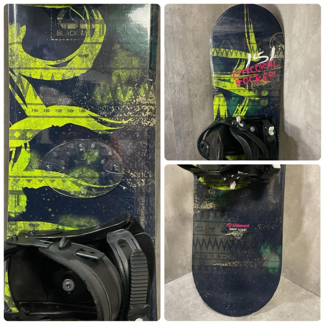 kissmark CITY CORAL 151cm スノボ バイン付 2点セット