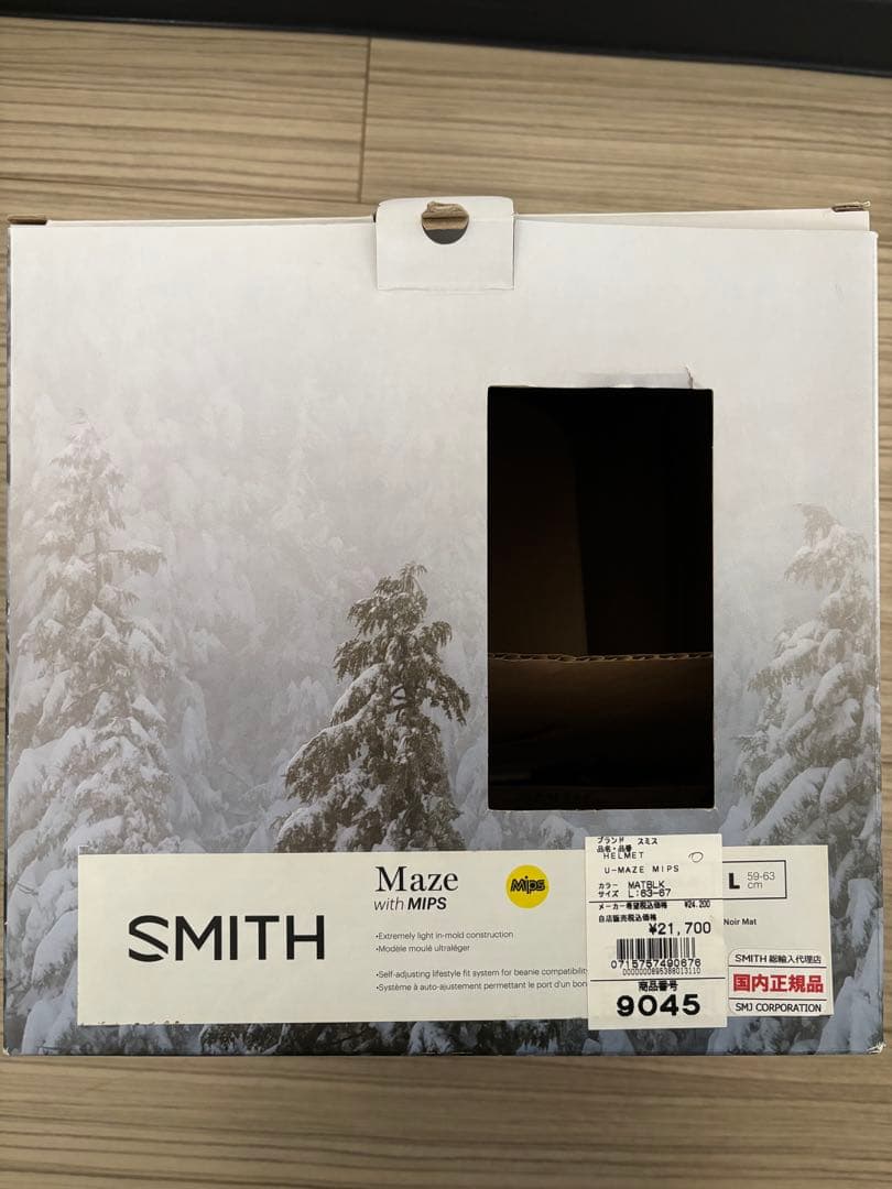 SMITH Maze ヘルメット L マットブラック