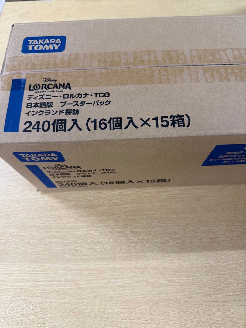 ディズニーロルカナ 日本語版 第3弾 イングランド探訪 1カートン