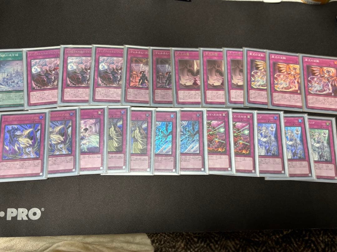 ラビュリンス デッキパーツ EX ドミナスインパルス マルチャミーフワロス