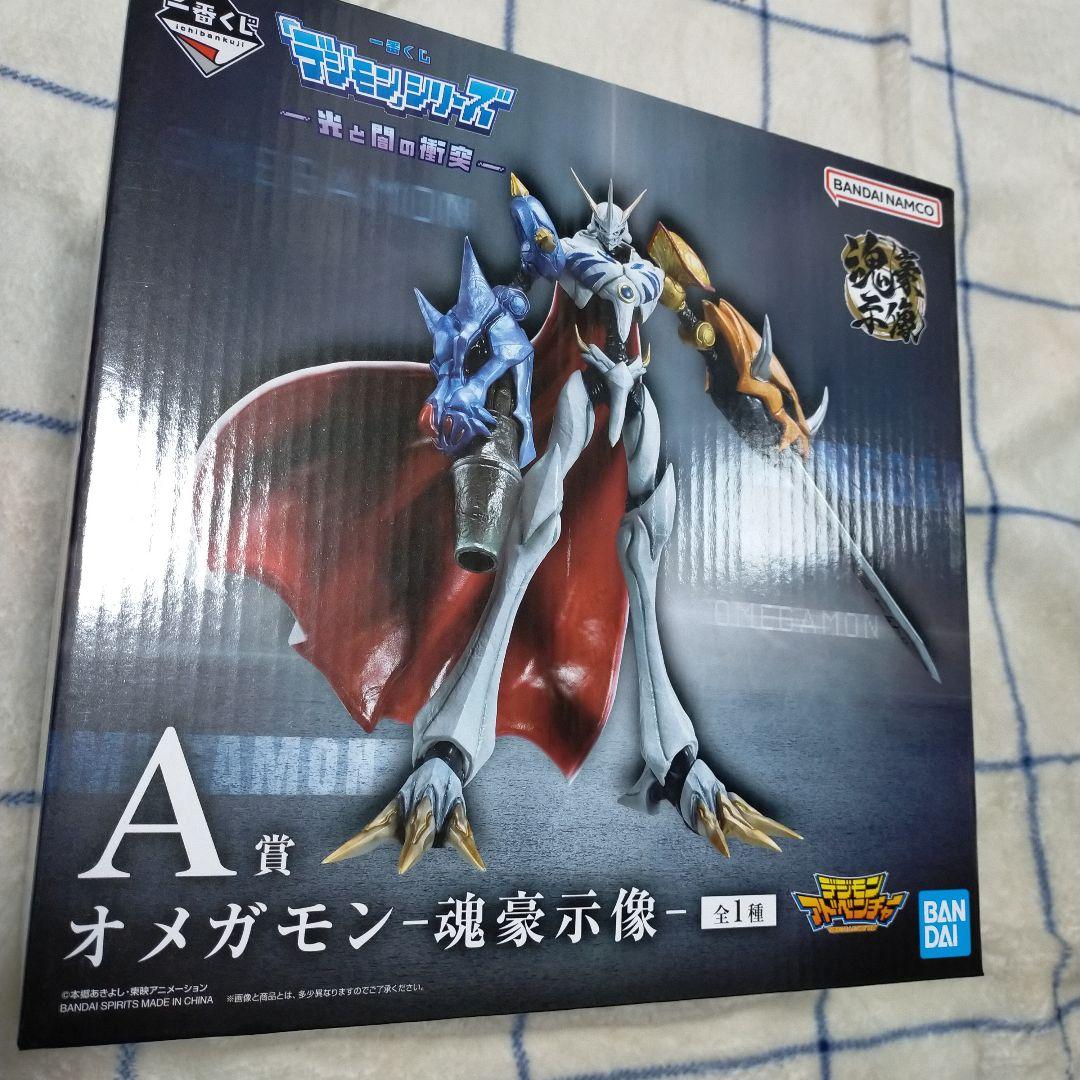 一番くじ デジモン A賞 オメガモン-魂豪示像-