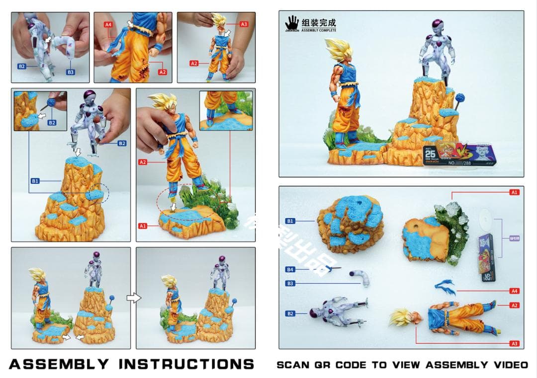 新品未開封『ドラコンボール』 　フリーザ＊　孫悟空　 ガレージキット スタチュー