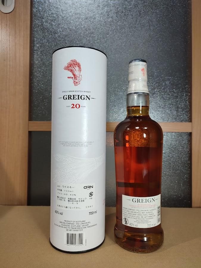 4本セット　バルブレア12年　GREIGN20年　キャメロンブリッジ　バラ12年