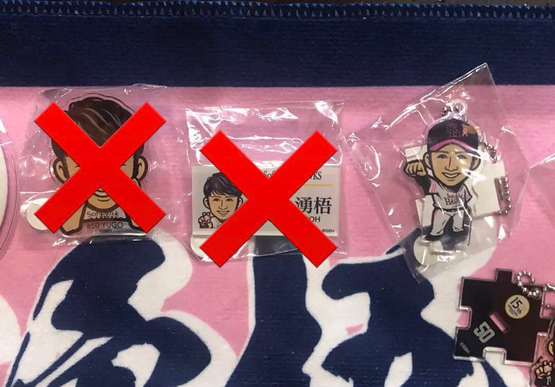 若鷹ガチャ　板東湧悟　缶バッジ　クリップ　まとめ売り　応援グッズ