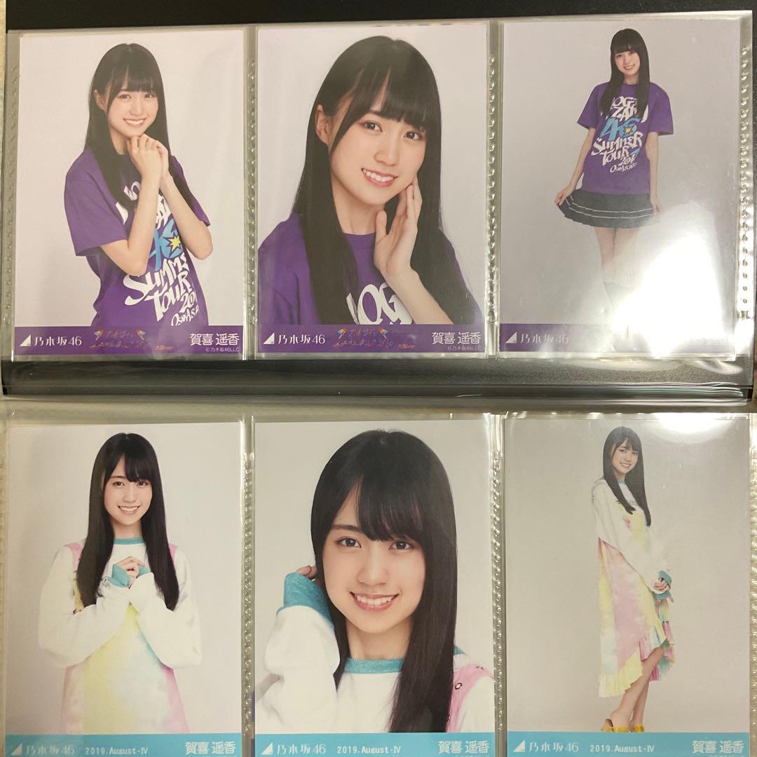 賀喜遥香 生写真