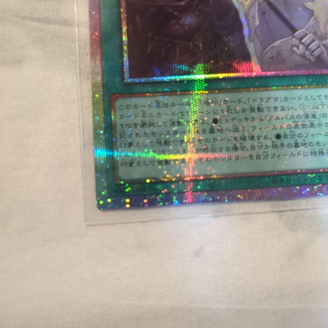 TheFallen＆TheVirtuousザフォールンアンドザバーチャス