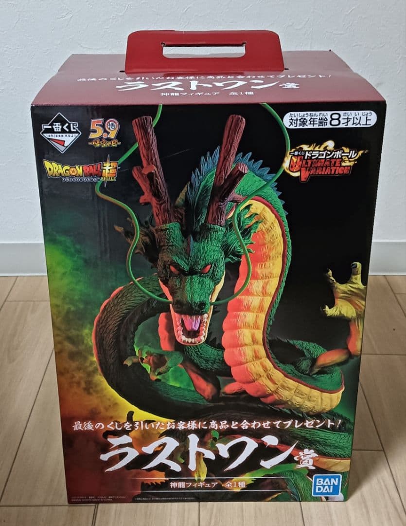 マイティ ドラゴンボール 一番くじ ラストワン賞 神龍 新品未開封 グッズ