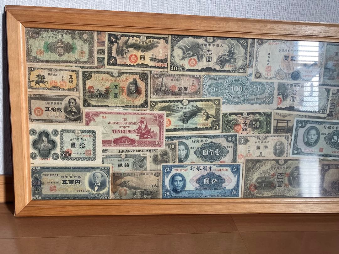 旧貨幣コレクション額装