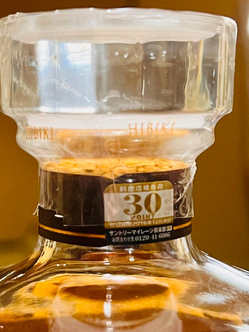 ジャパニーズウイスキー　響17年