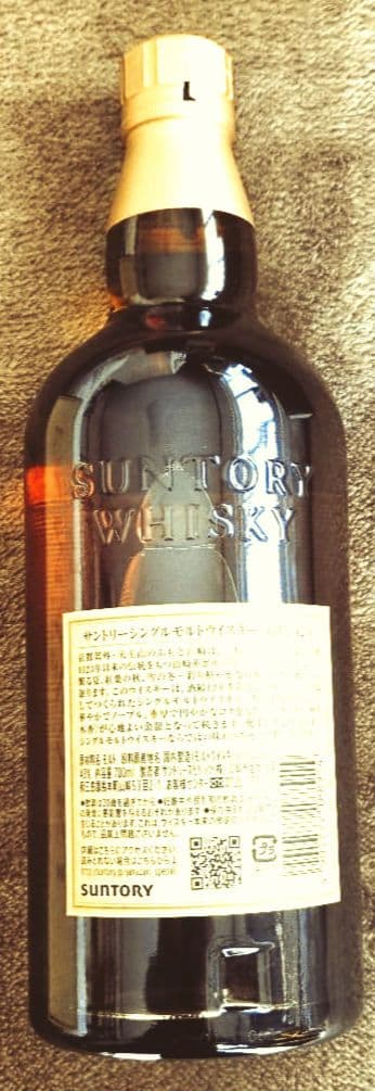 サントリーシングルモルトウイスキー【山崎】 12年 700ml 旧ラベル